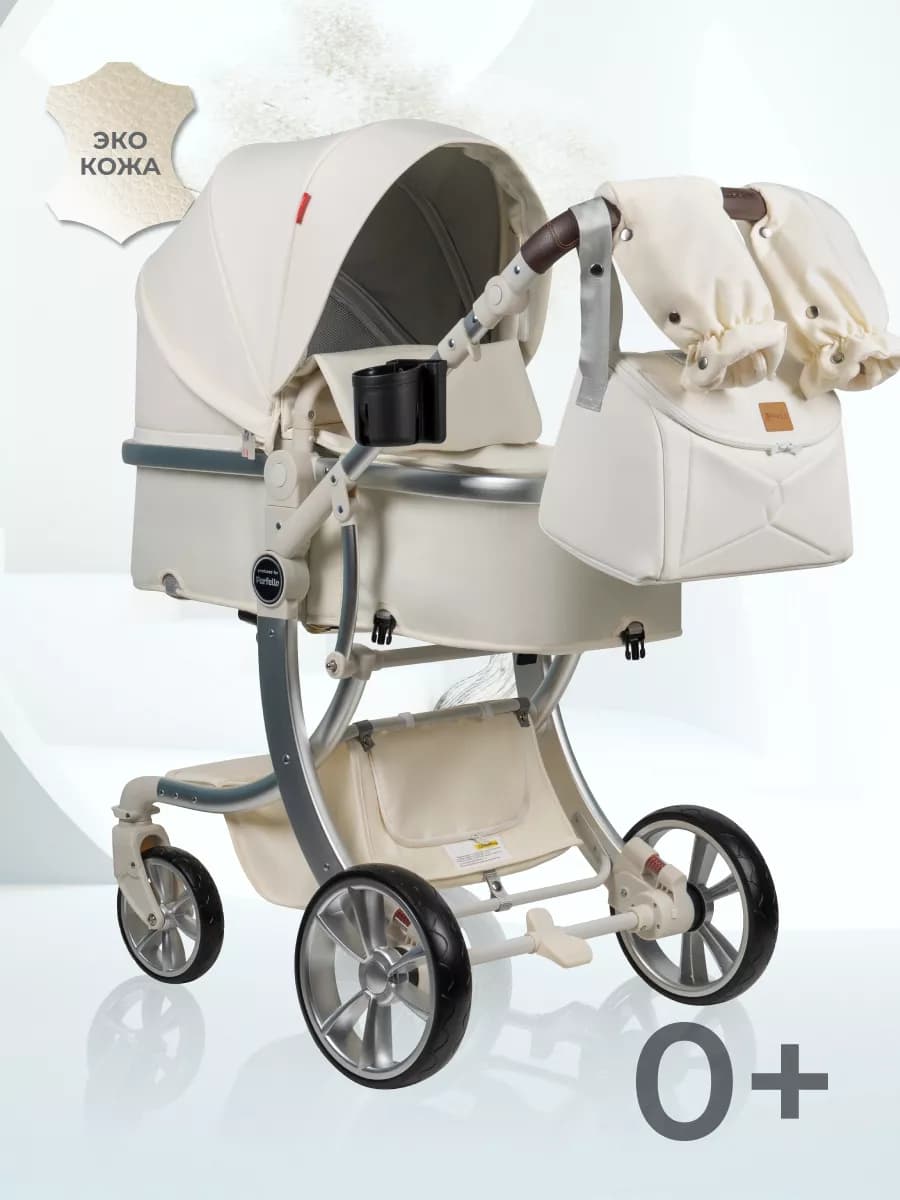 Коляска для новорожденных люлька трансформер