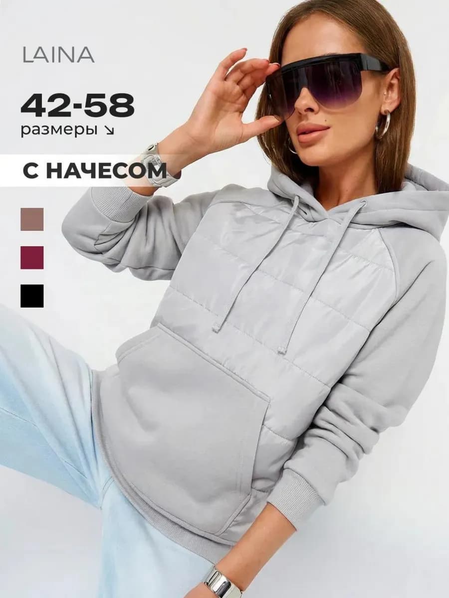 Худи оверсайз с капюшоном теплое с начесом