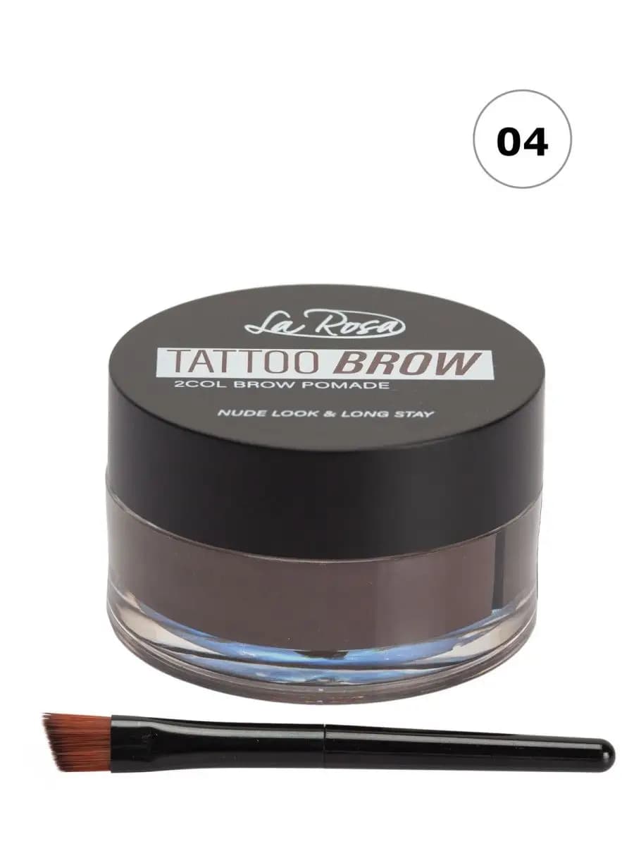 Помада для бровей двухцветная