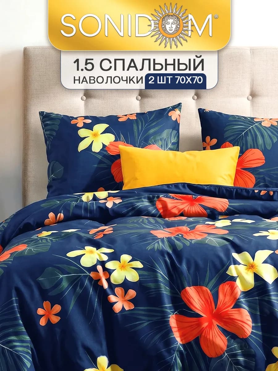 Постельное белье 1.5 спальное полисатин