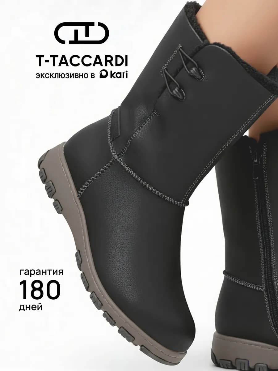 Полусапожки женские зимние с мехом на платформе