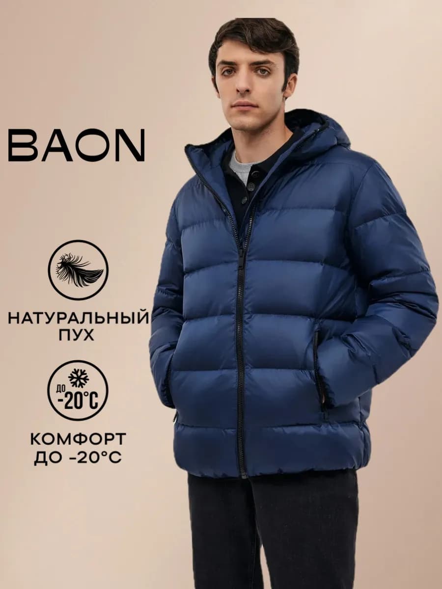 Пуховик Ямал из пуха и пера
