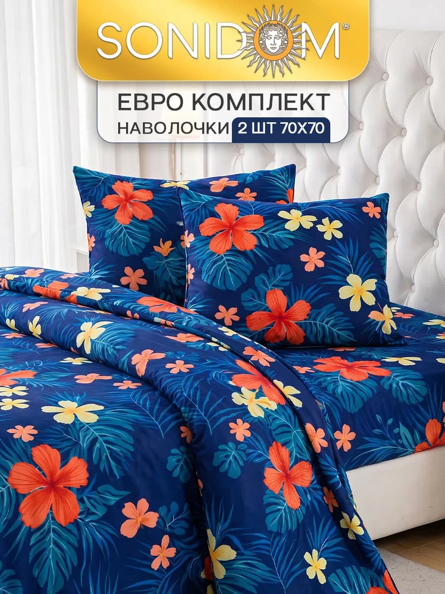 Постельное белье евро полисатин