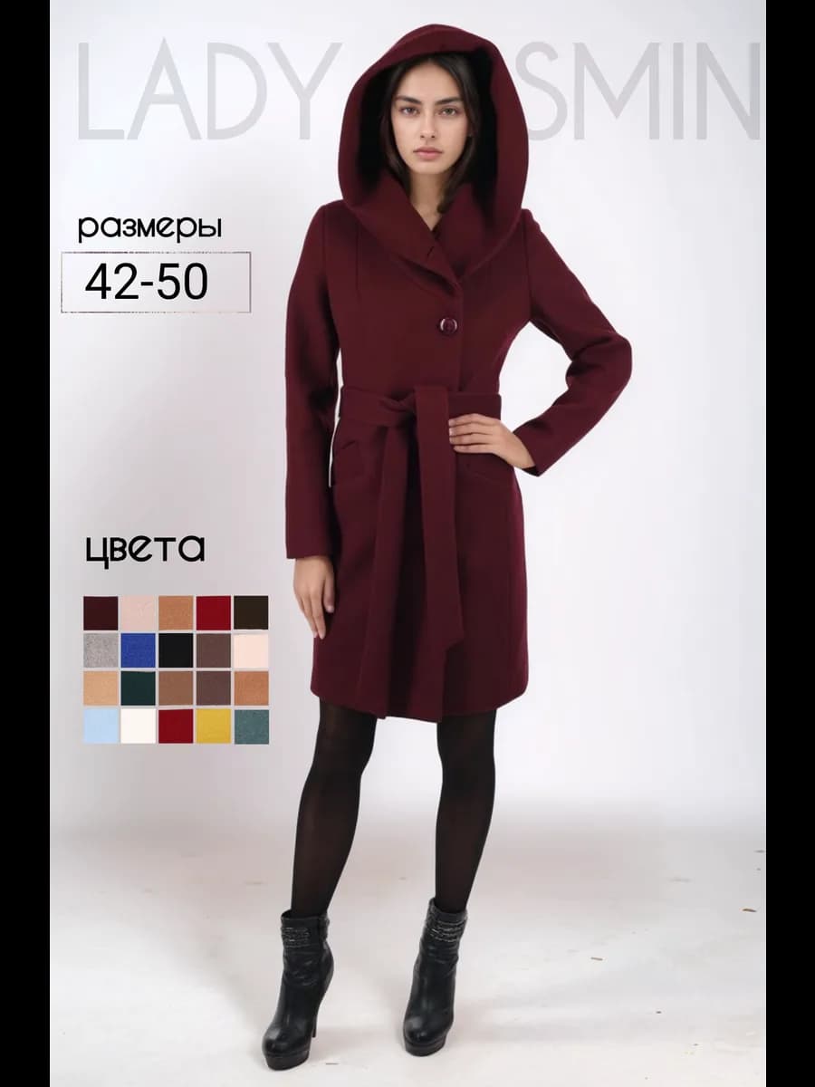 Пальто классическое демисезонное