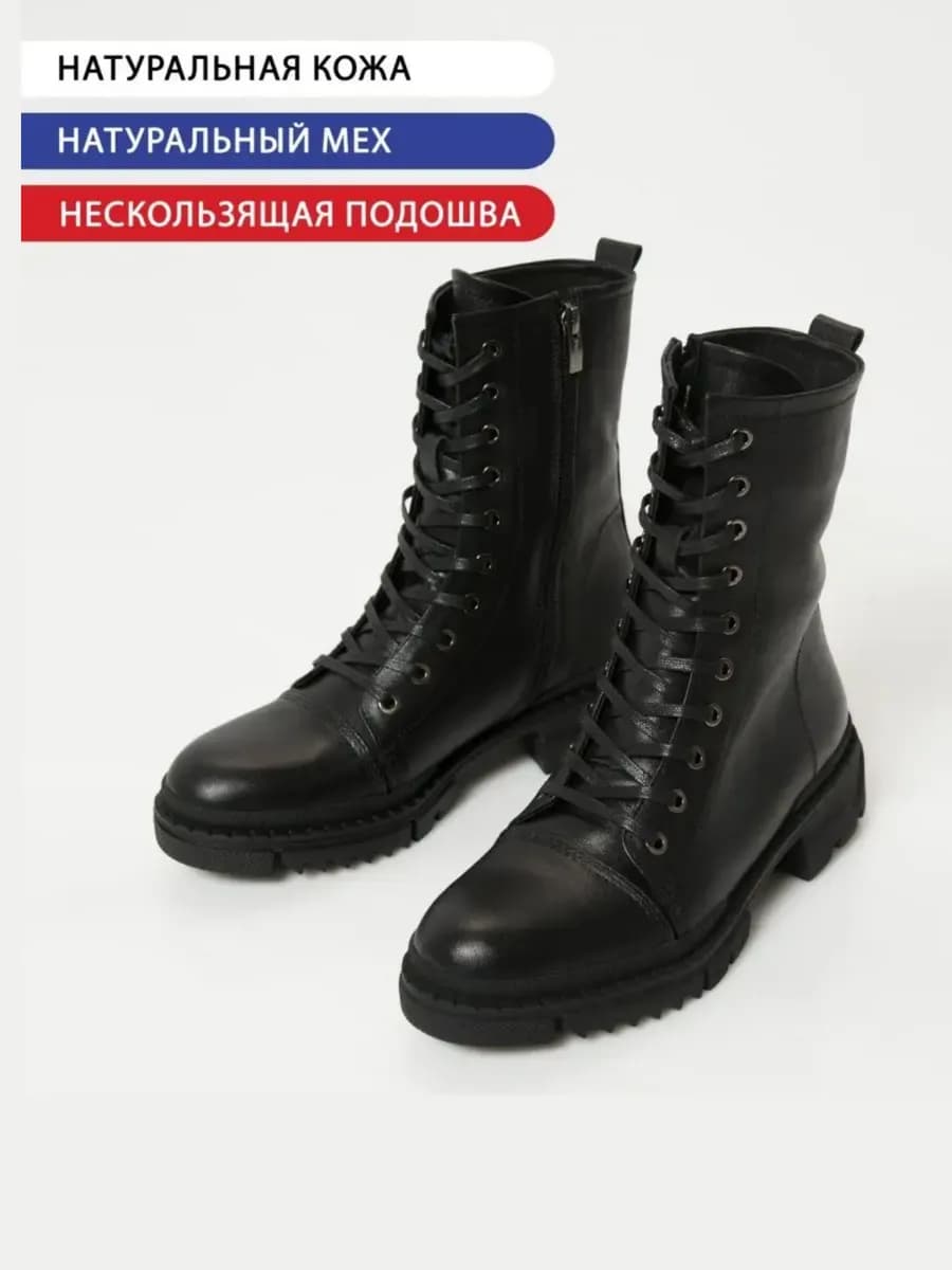 Ботинки зимние натуральная кожа и мех