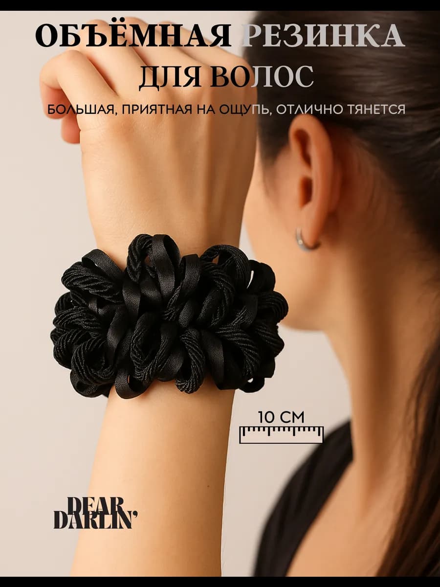Бархатная резинка для волос - фото 1