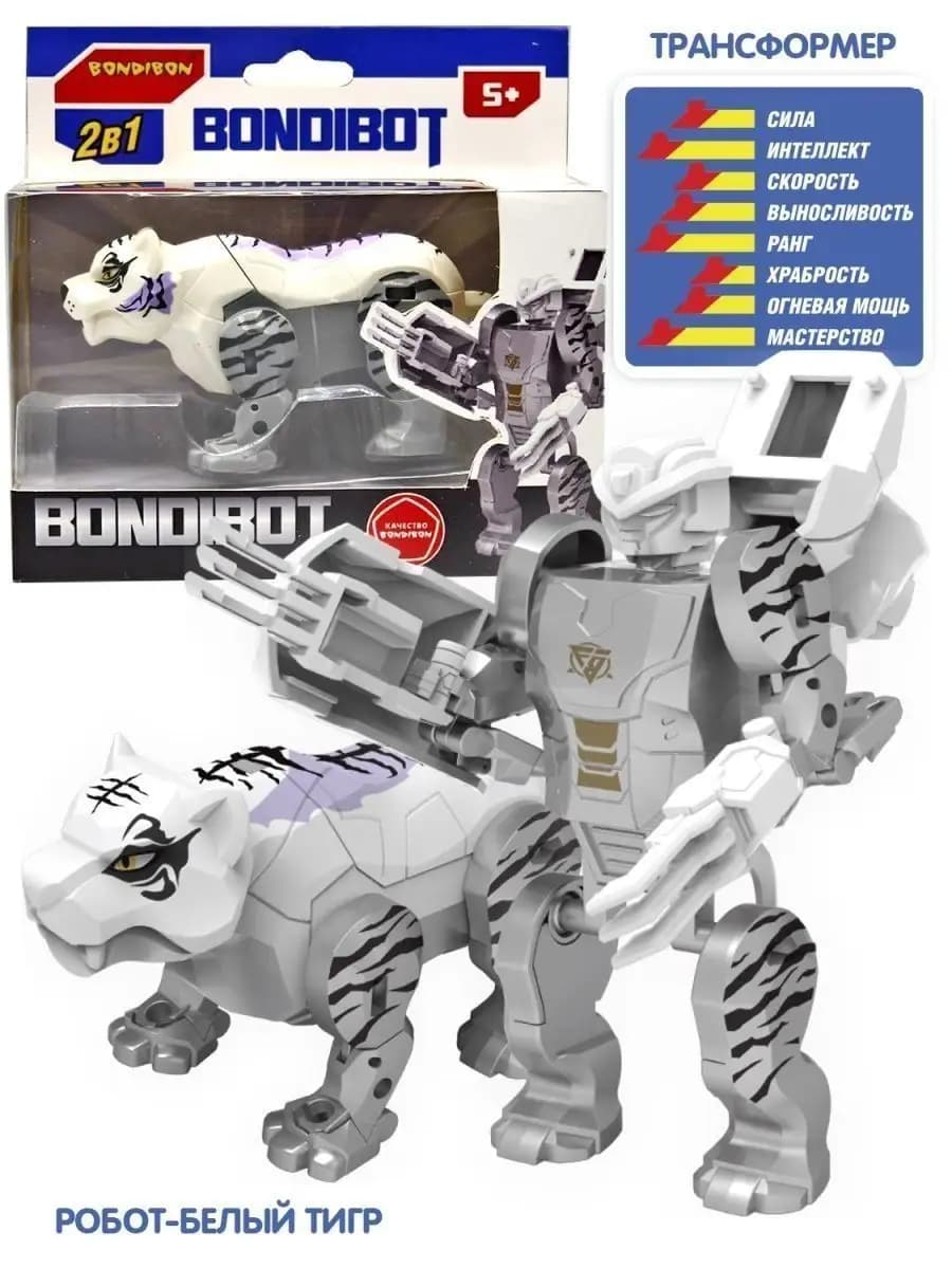 Трансформер BONDIBOT 2в1 робот белый тигр