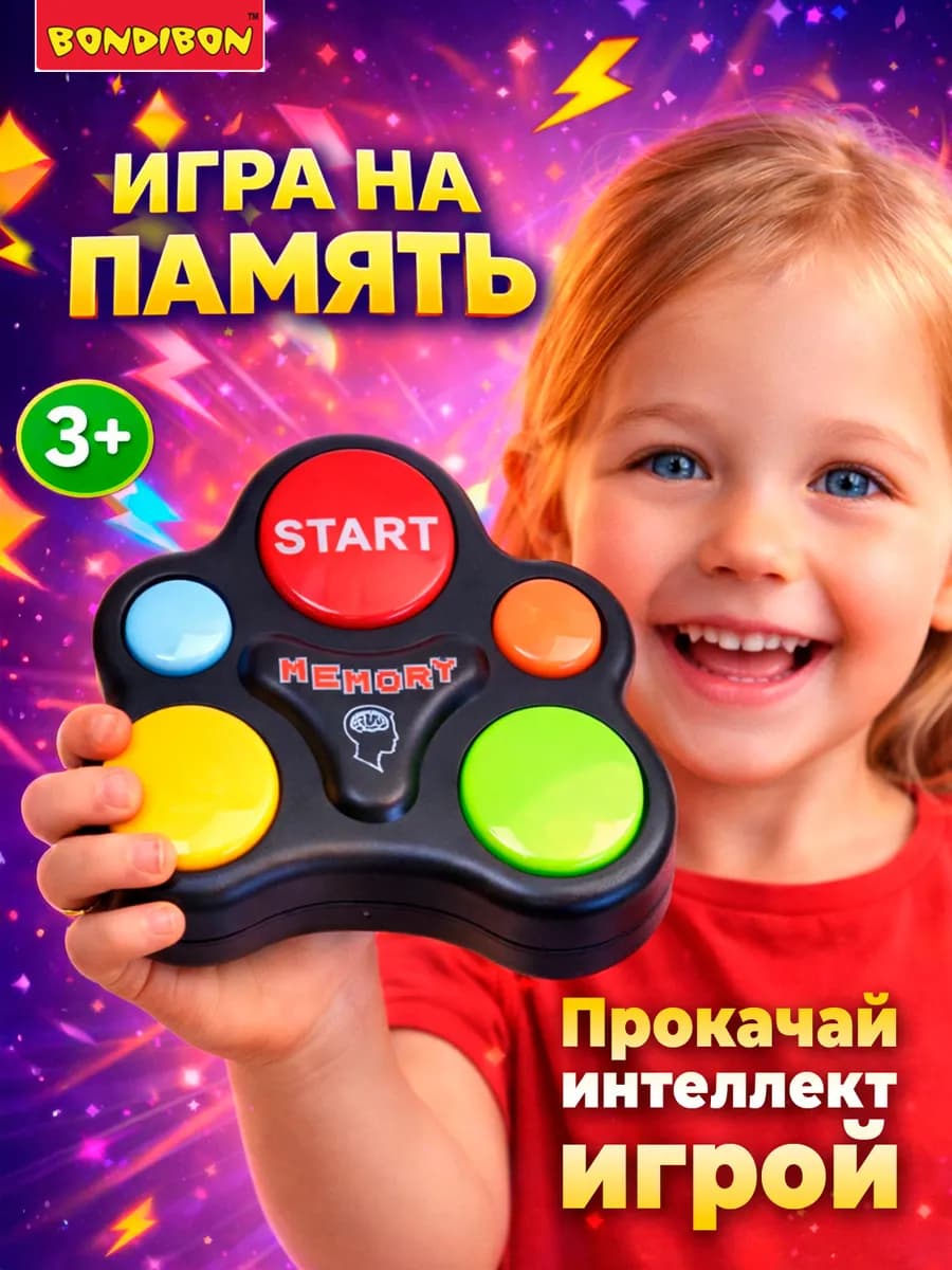Настольная семейная игра На память развивающая головоломка
