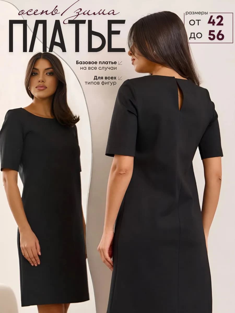 Платье праздничное нарядное