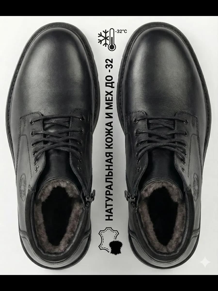 ботинки зимние кожаные с мехом