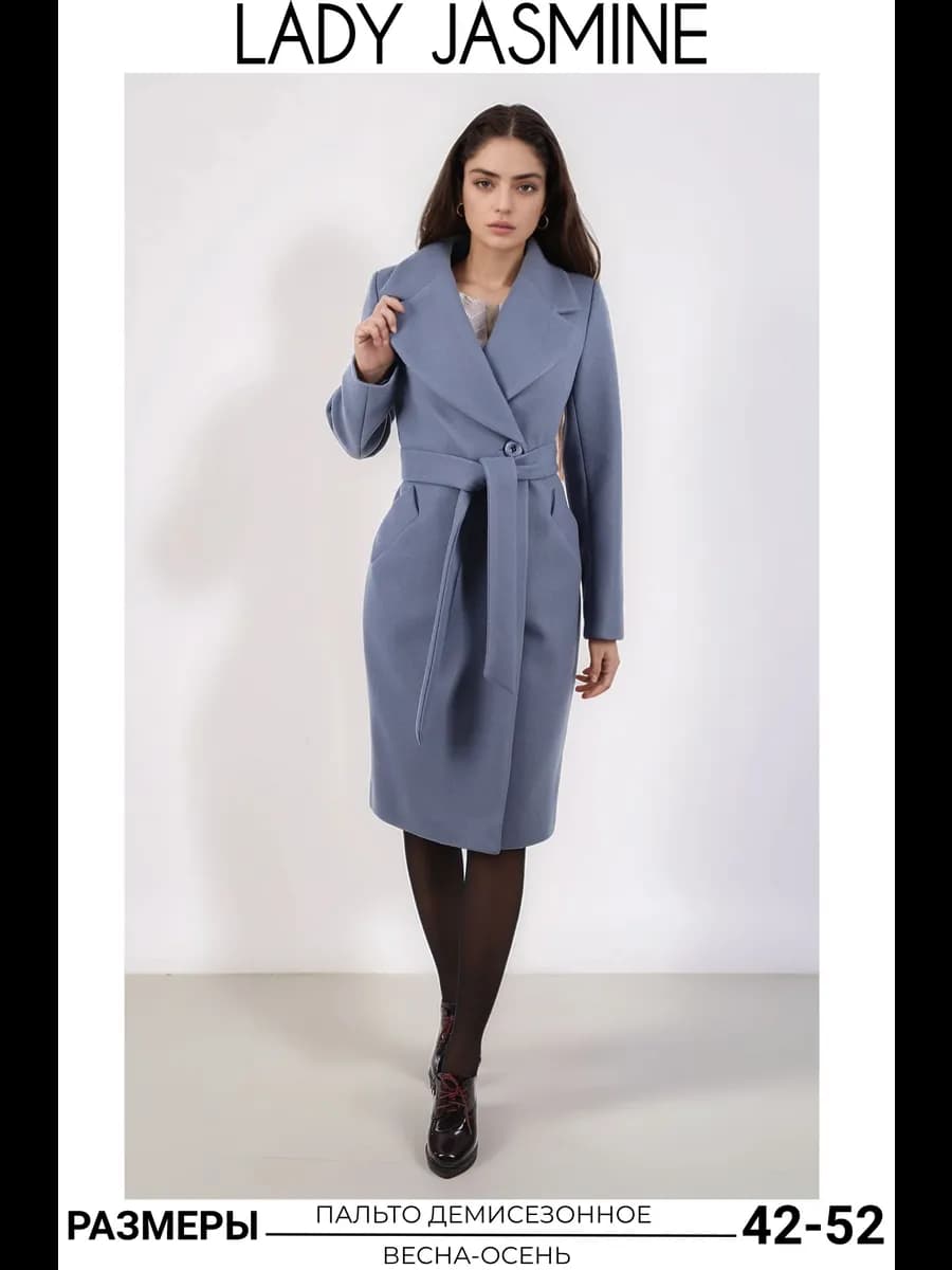 Пальто классическое демисезонное - фото 1