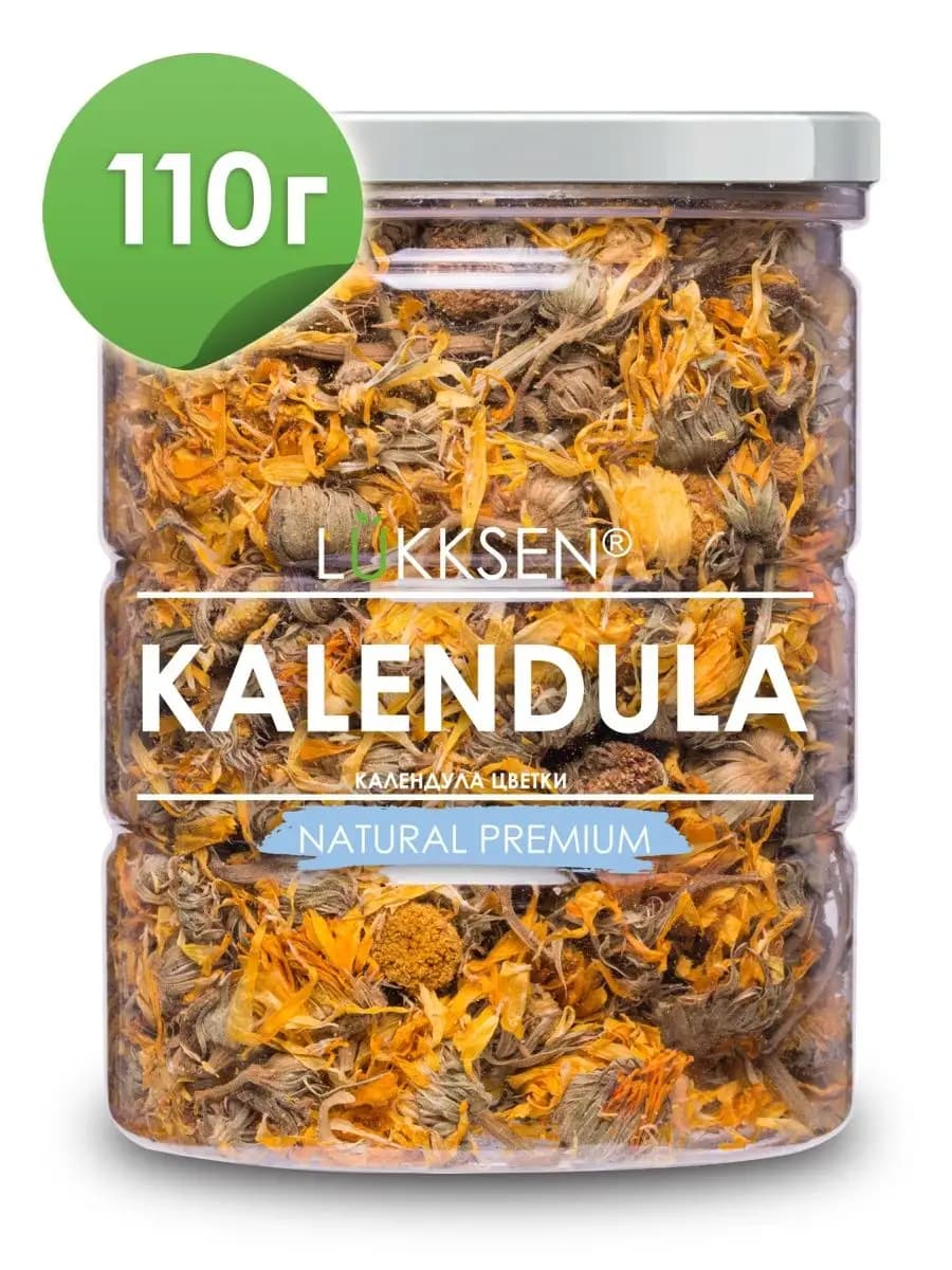 Календула цветки (ноготки) травяной сбор 110г