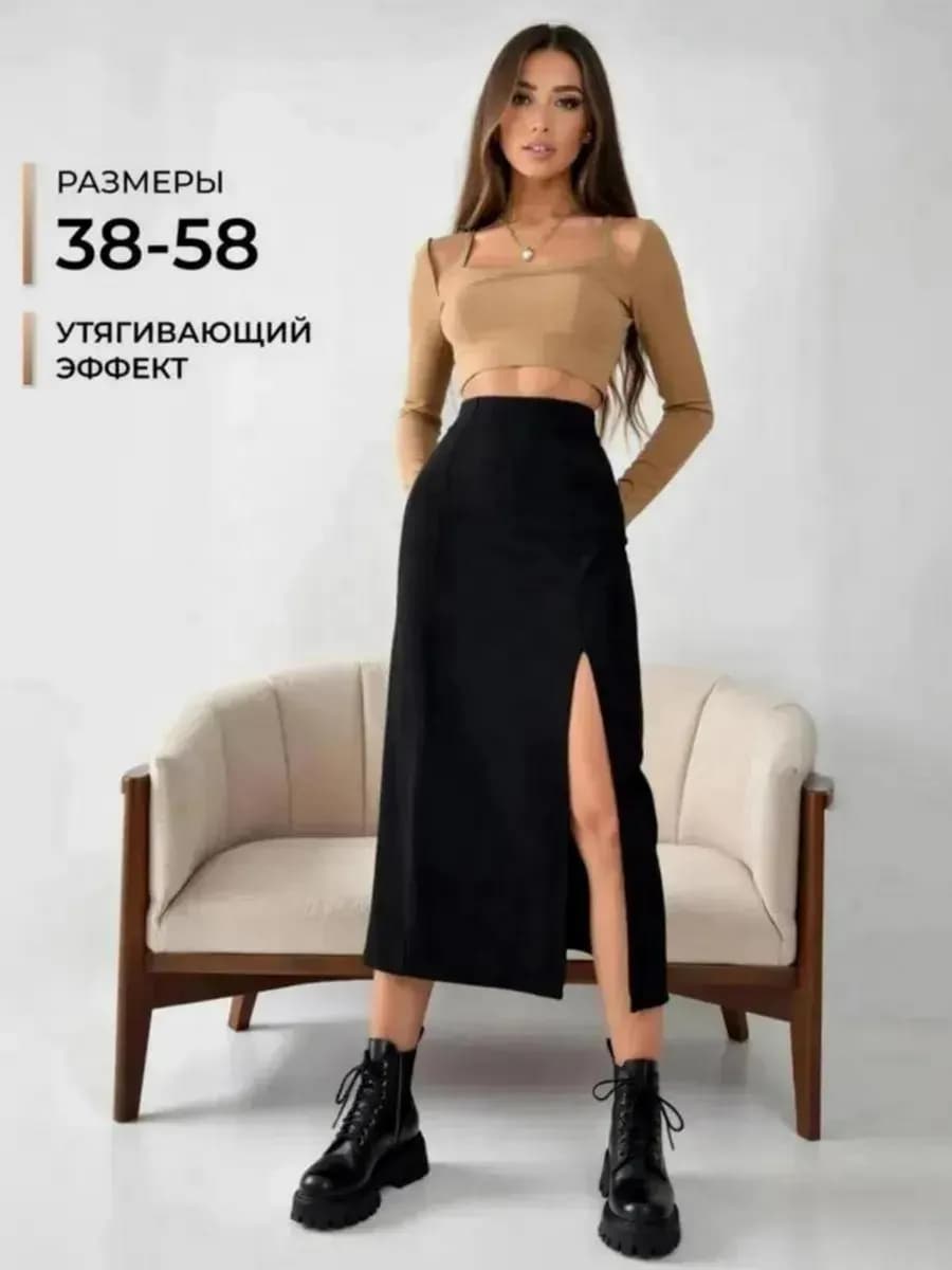 Юбка миди с разрезом плотная