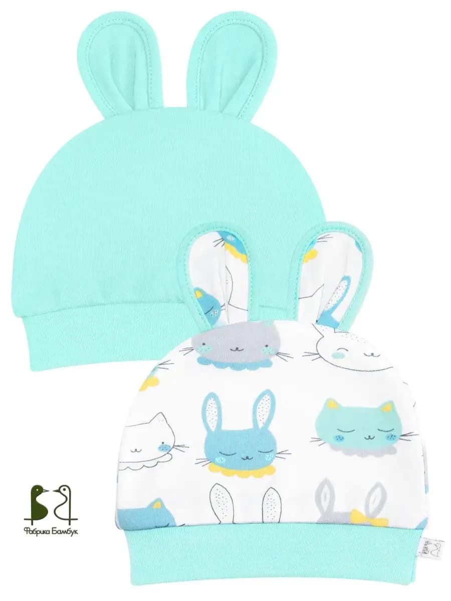 Шапочка с ушками набор 2штуки