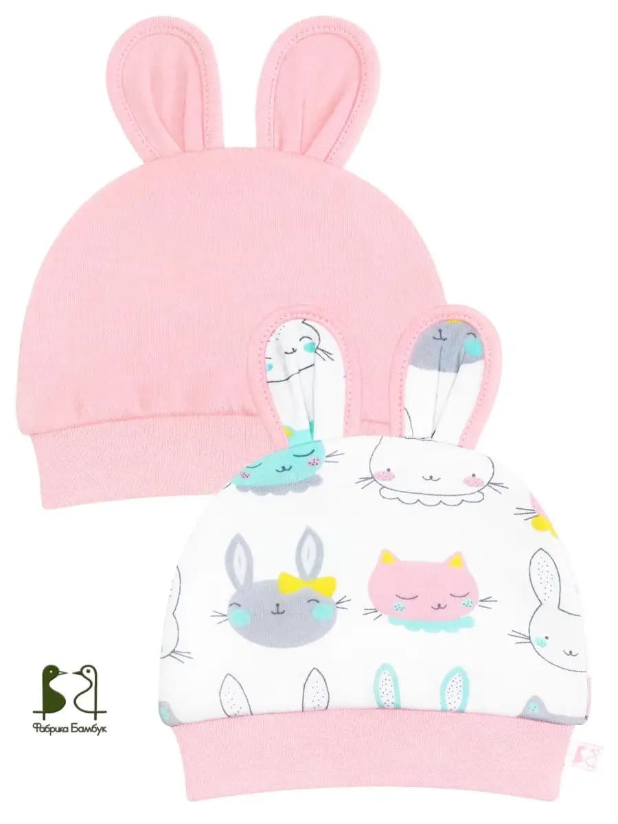 Шапочка с ушками набор 2штуки