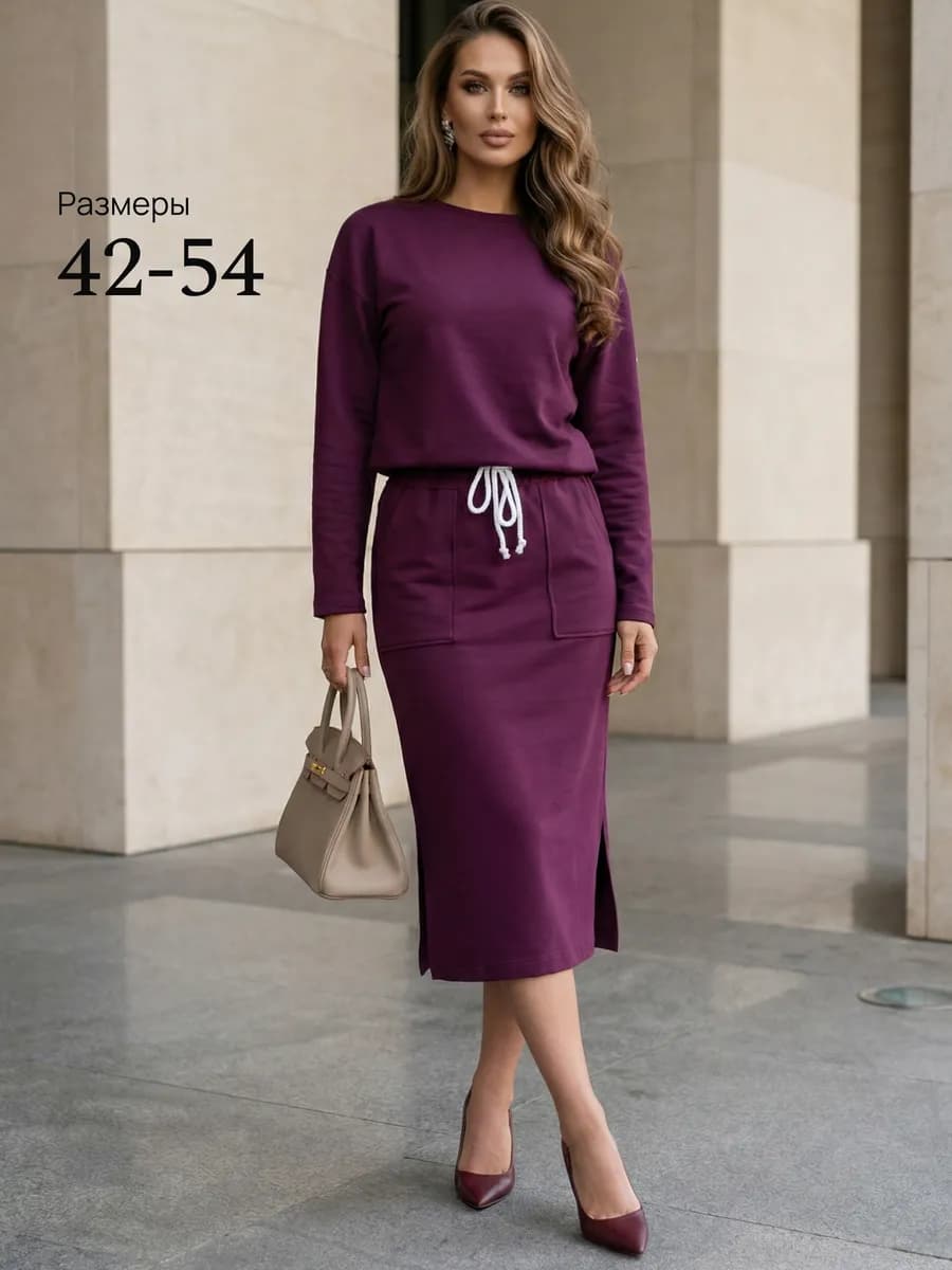 Трикотажный деловой костюм двойка с юбкой