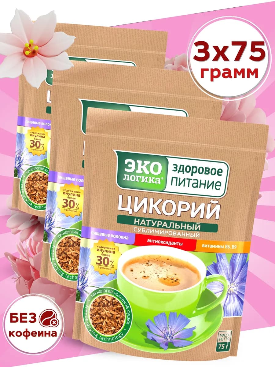 Цикорий растворимый сублимированный