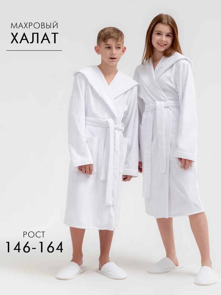 Халат детский подростковый махровый теплый
