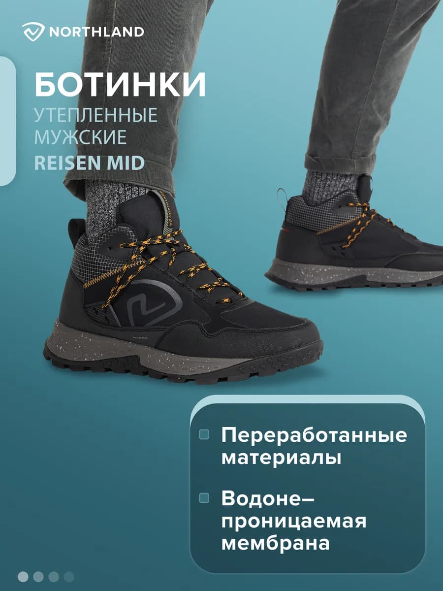 Ботинки мужские