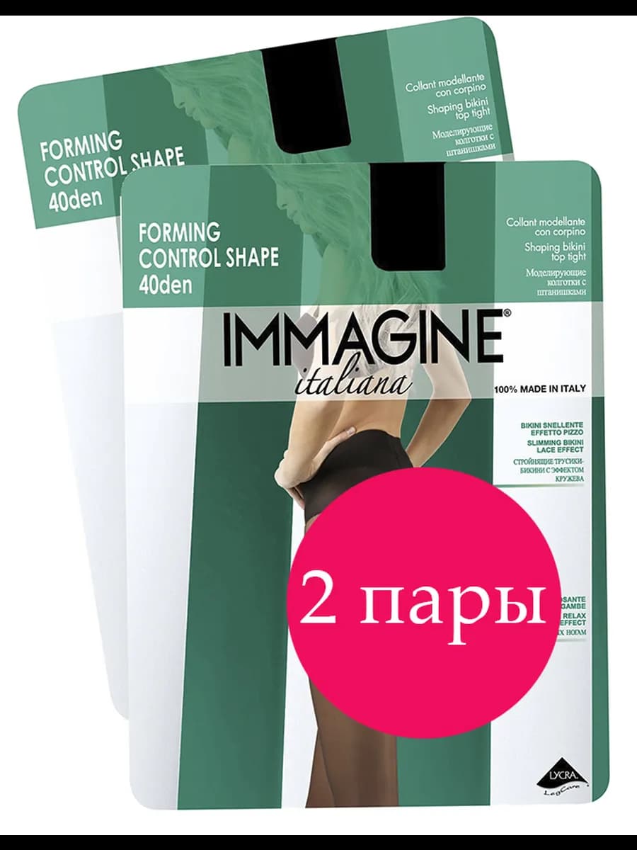 Колготки моделирующие 40 den 2 шт