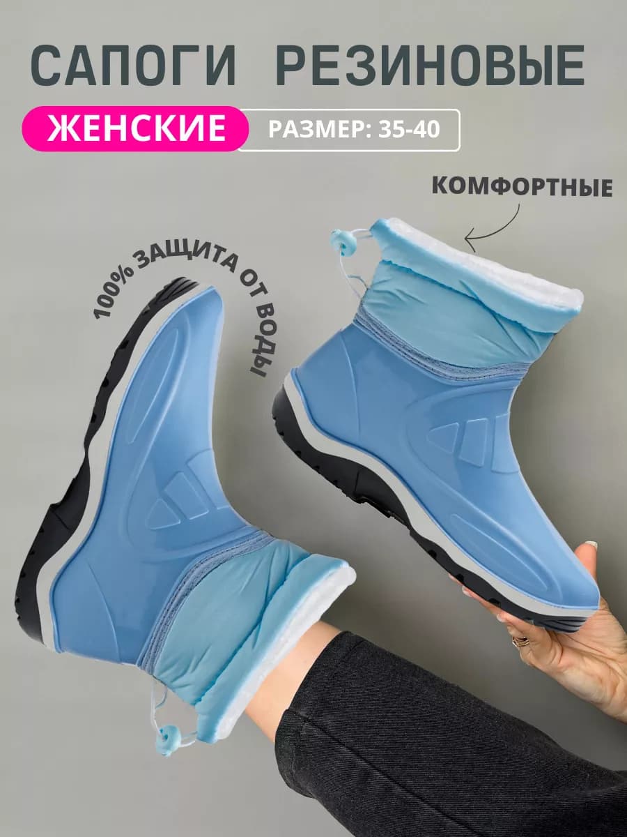 Полуботинки