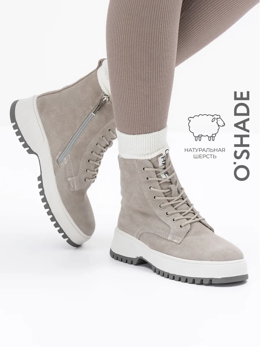 Ботинки зимние замшевые бежевые