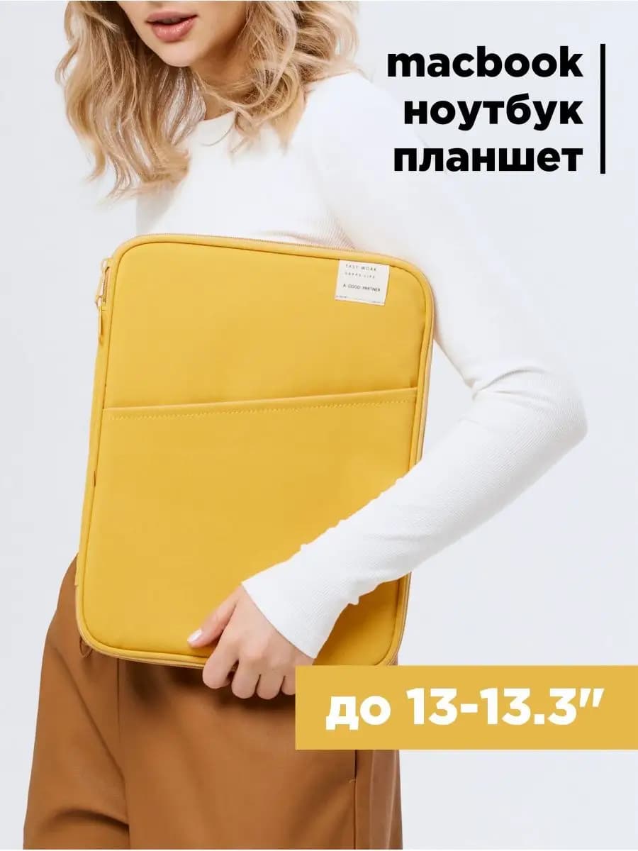 Чехол для ноутбука 13-13"
