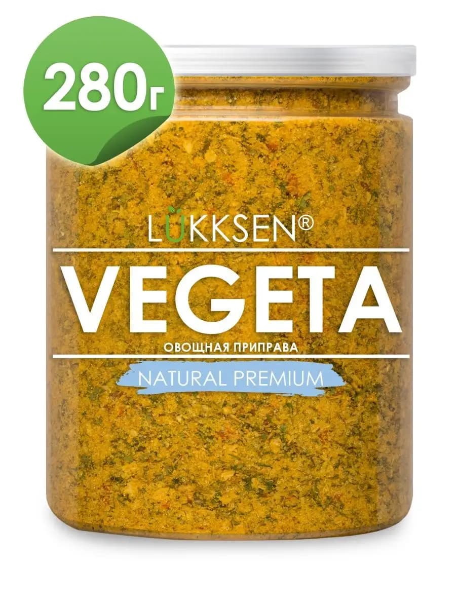 Приправа Vegeta овощная универсальная 280 г