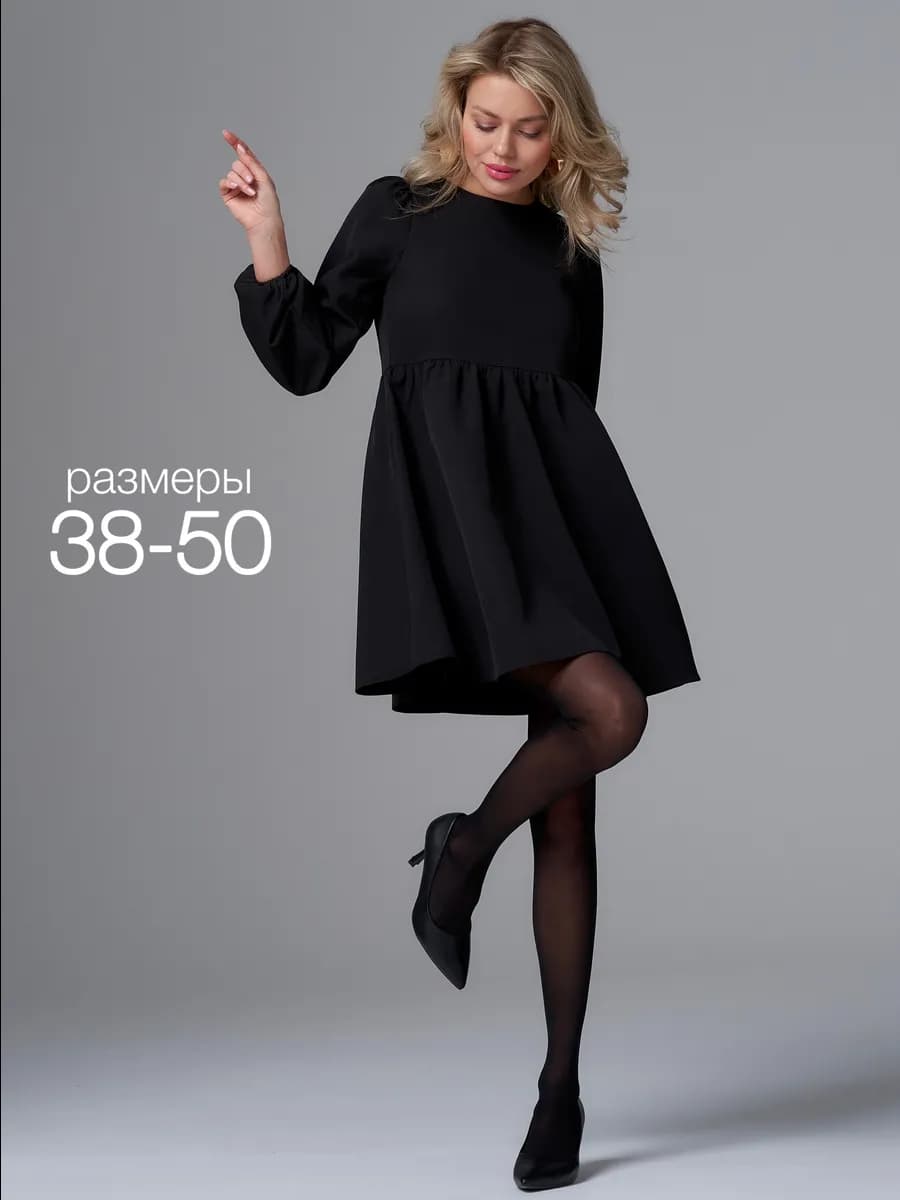 Платье черное вечернее праздничное в офис на новый год