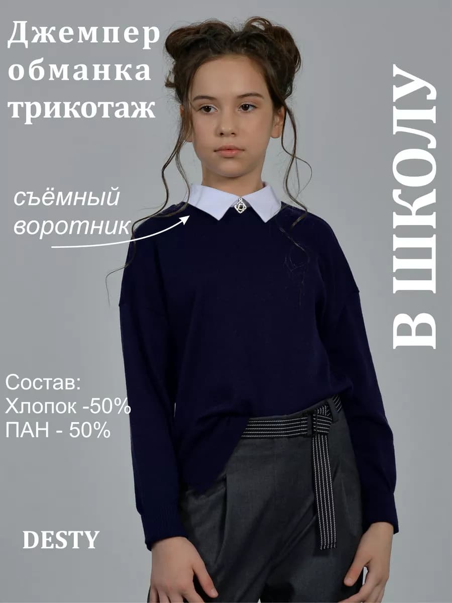 Свитер оверсайз - фото 1