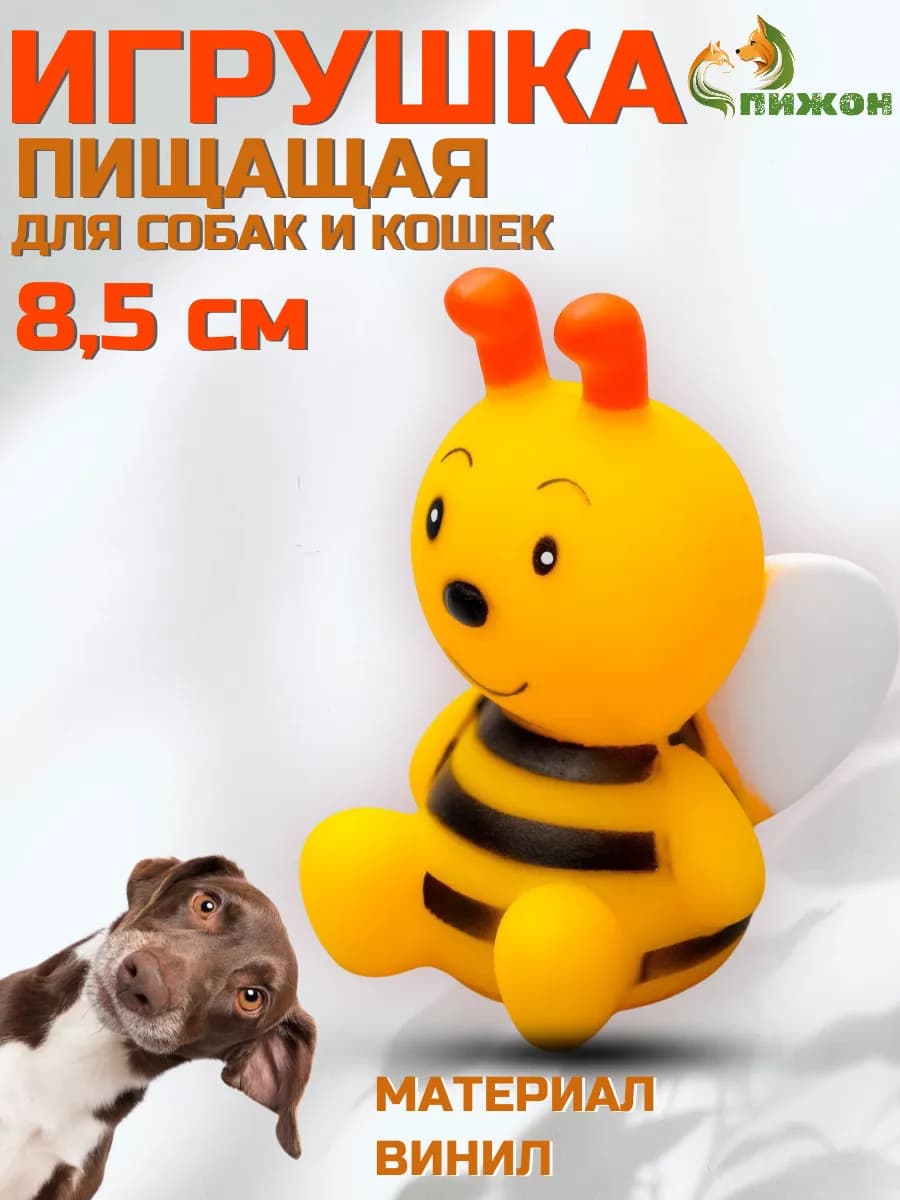 Игрушка пищалка для собак Пчела