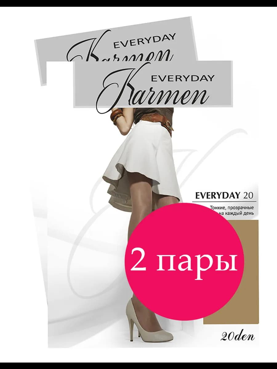 Колготки женские 20den с шортиками 2шт