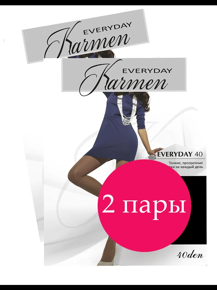 Колготки женские 40 den с шортиками 2шт