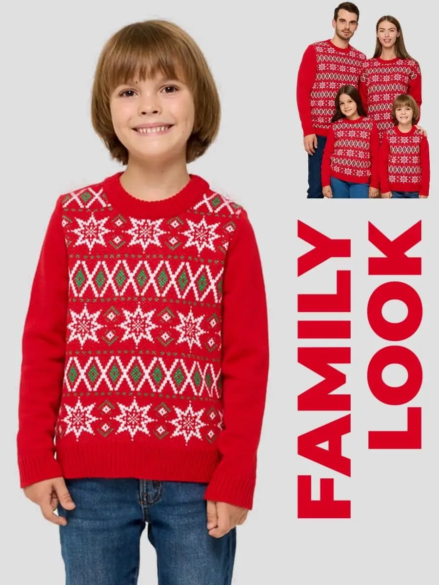 Джемпер детский новогодний Family Look