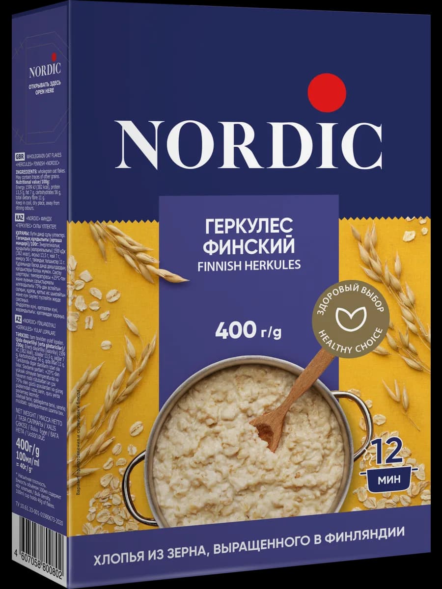 Хлопья овсяные Nordiс Геркулес 500 г