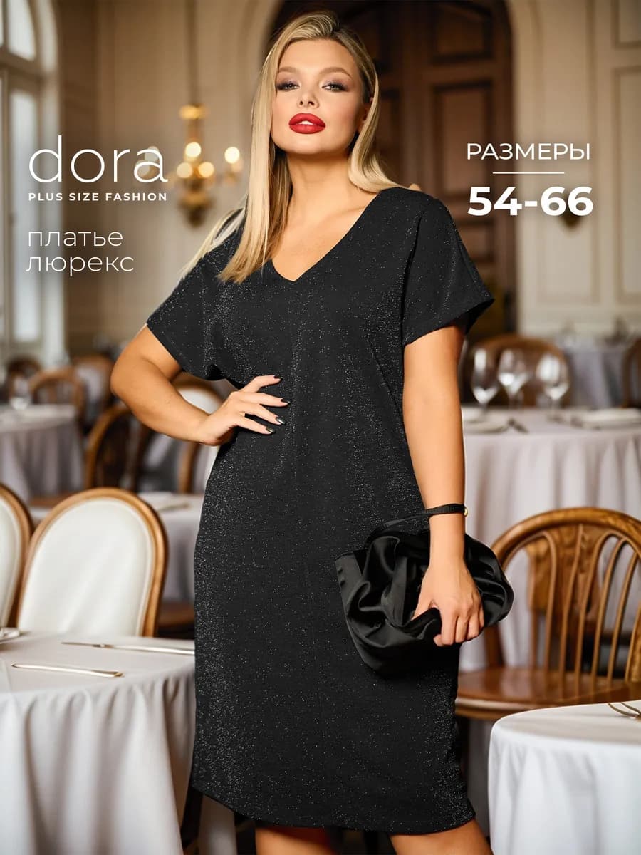 Платье нарядное праздничное на торжество