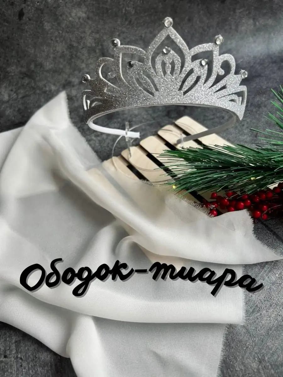 Новогодний ободок-снежинка