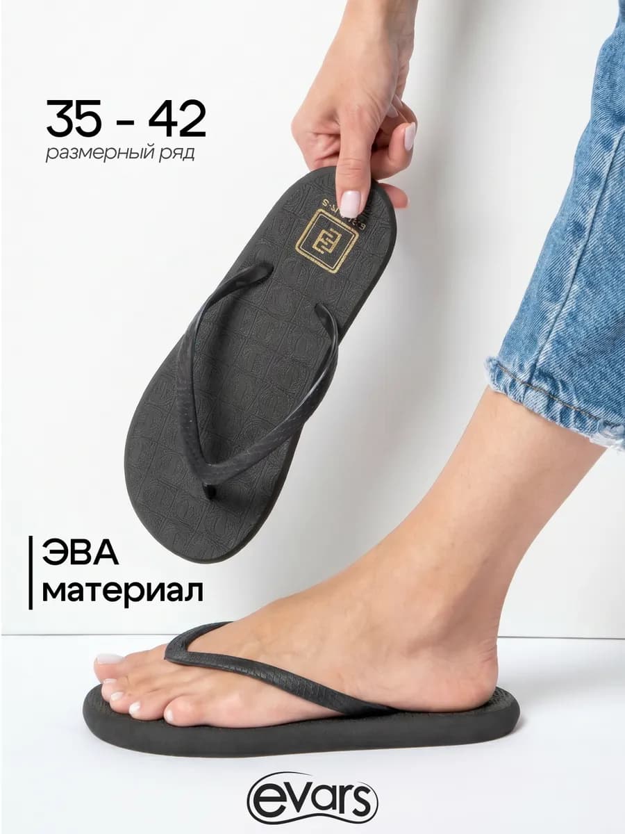 Сланцы через палец вьетнамки пляжные Cayman