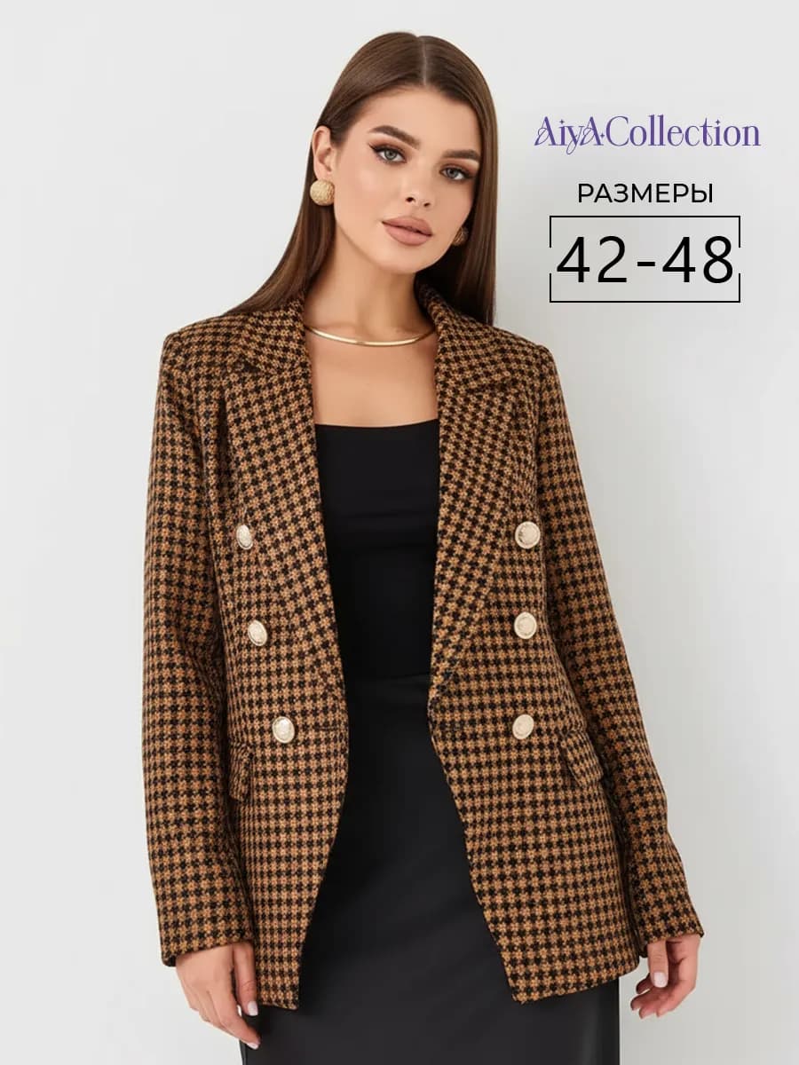 Твидовый пиджак женский удлиненный