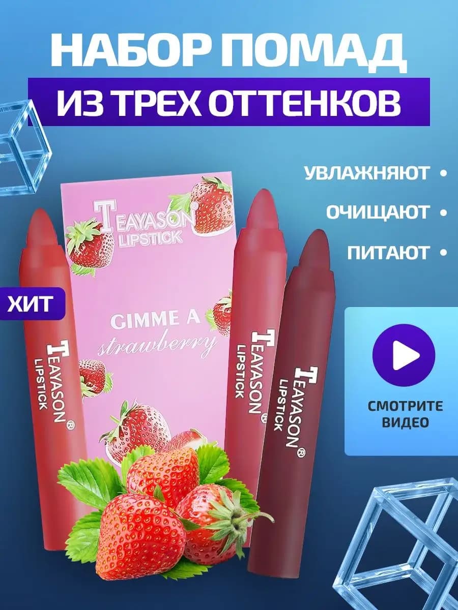 Набор карандашей для губ матовых нюдовых