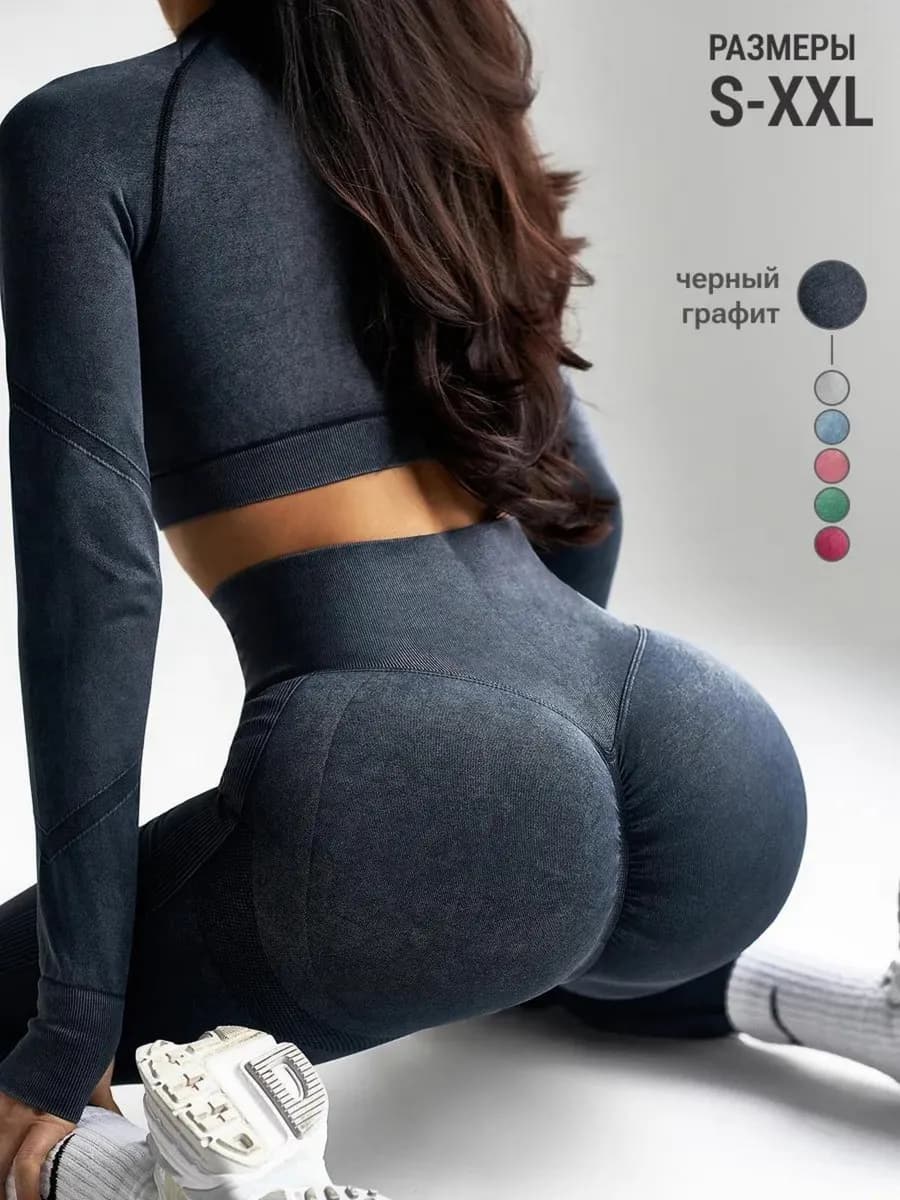 Костюм спортивный бесшовный для фитнеса и йоги