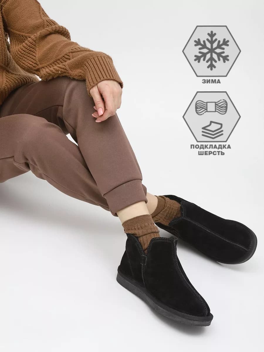 Ботинки зимние с шерстью