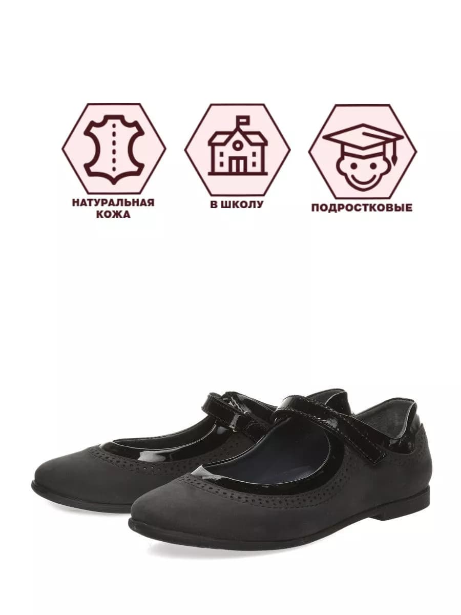 Туфли школьные - фото 1