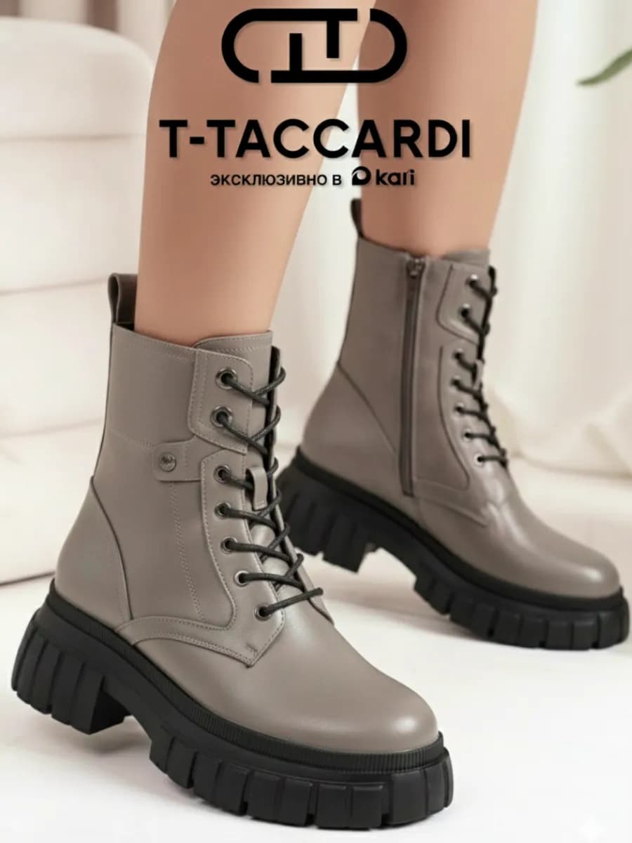 Ботинки женские демисезонные берцы