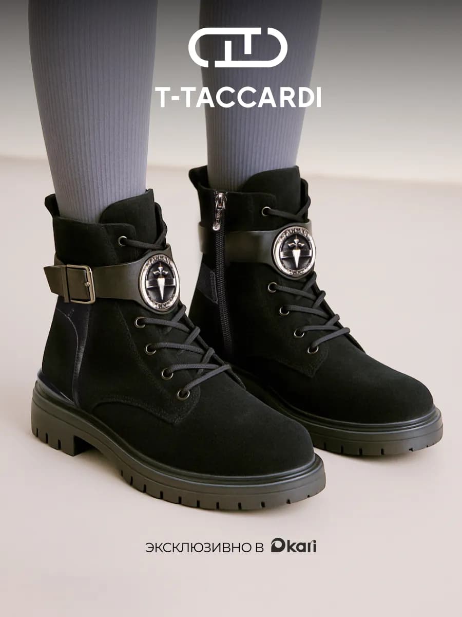 Ботинки женские демисезонные на платформе байкерские