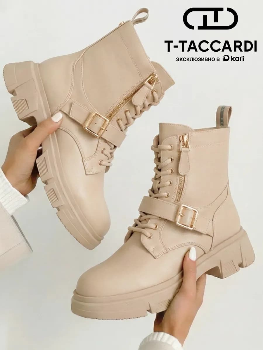 Ботинки женские демисезонные берцы на платформе