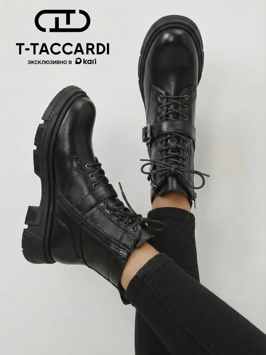 Ботинки женские демисезонные берцы