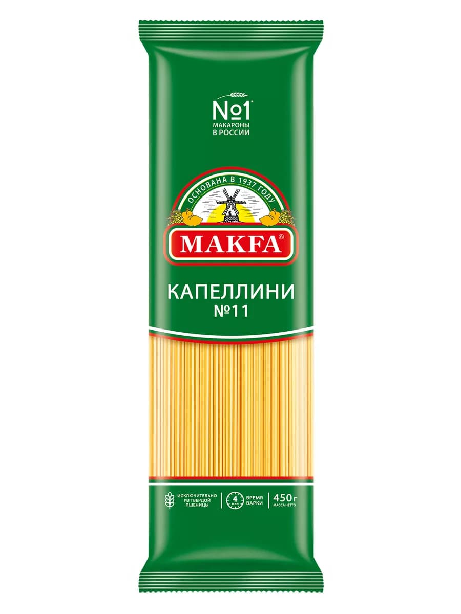 Вермишель длинная Капеллини 450 г