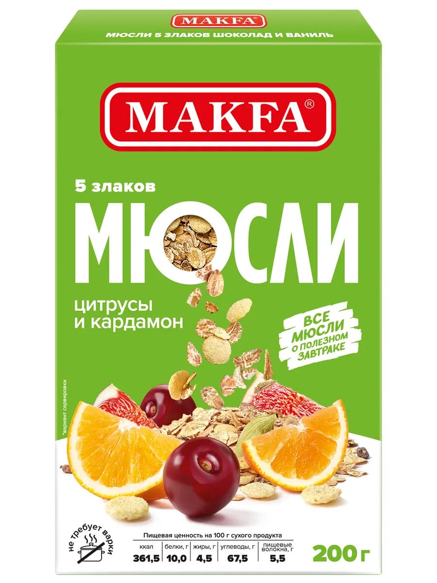 Мюсли 5 злаков Цитрусы и Кардамон 200 г