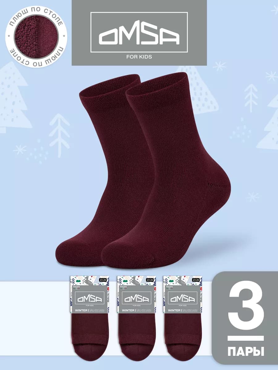 Носки детские теплые из хлопка набор 3 пары - фото 1